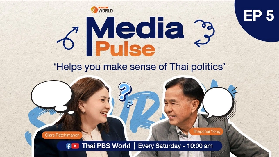 EP.5 Forming a new coalition government through political divide