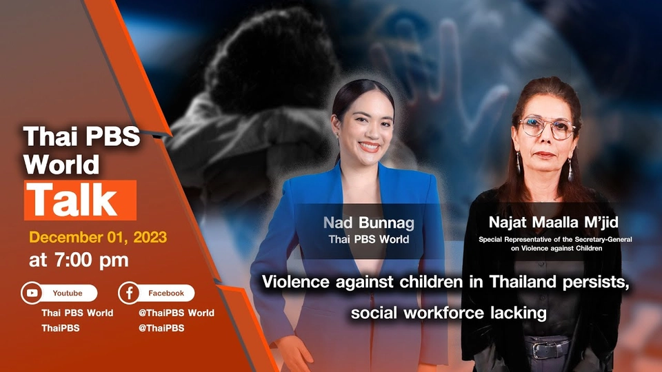 [LIVE] Thai PBS World Talk Violence against children in Thailand persists, social workforce lacking