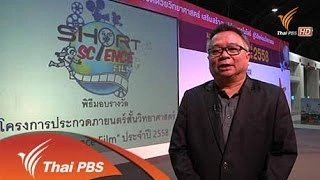 26 พ.ย. - 2 ธ.ค. 58