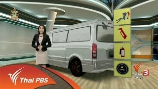 รถตู้ อันตรายหลังพวงมาลัย