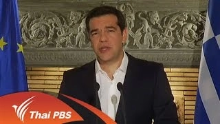 อนาคตเศรษฐกิจกรีซ