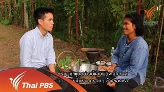ฟาร์มสร้างสุข