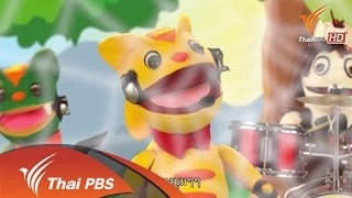 สายล่อฟ้า