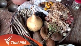 กินอาหารให้เป็นยา