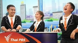 อาหารกลางวันโรงเรียน