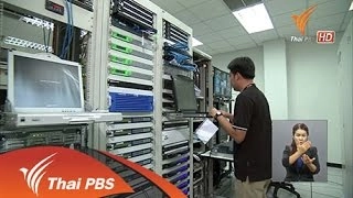 แผนการยุติระบบอนาล็อกของไทยพีบีเอส