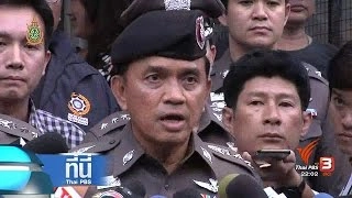 ที่นี่ Thai PBS : จับผู้ต้องหาข่มขืนในห้องน้ำสาธารณะ