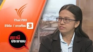 คดีผู้บริโภค แคลิฟอร์เนียว้าวฟิตเนส