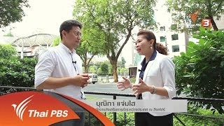 มุมมองด้านการค้าไทย - สิงคโปร์