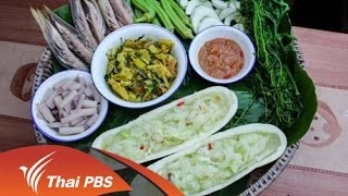 อาหารในบ้านไร่