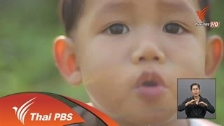 ความคิดเห็นของผู้ชมสารคดี ก(ล)างเมือง ตอน สวนเล็กๆที่เรียกว่ารัก