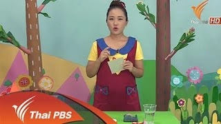 สีเทา