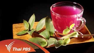 หญ้าไผ่น้ำ