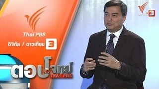 ประชามติ" เขย่าโลก "อังกฤษ" ถอนตัว "อียู"