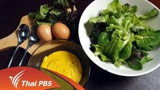 อาหารสำหรับคน และสุนัข