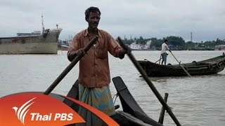 แลกชีวิต วิกฤตผู้อพยพ