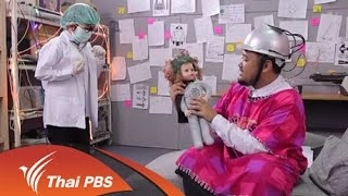 น้ำนมแม่