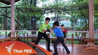 “วอกเกิ้ล” ขบวนการพลังคุณธรรม