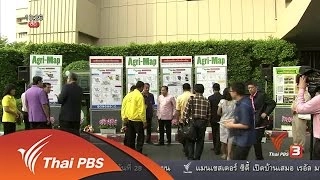Social Biz : ก.เกษตรฯ ชูแนวคิด Agri-Map เกษตรเชิงรุก