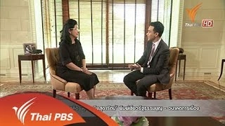 ผ่าแนวคิด "คุณหญิงสุดารัตน์ เกยุราพันธุ์" พิมพ์เขียวรัฐธรรมนูญ-อนาคตทางการเมือง