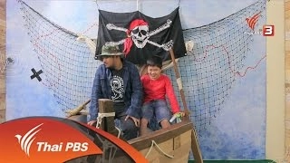 บะหมี่กึ่งสำเร็จรูป