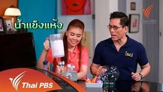 หวานเย็นไม่ใช้ตู้เย็น