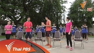 วิ่งให้ดีขึ้นด้วยการฝึกกล้ามเนื้อแกนกลางลำตัว (core muscle)