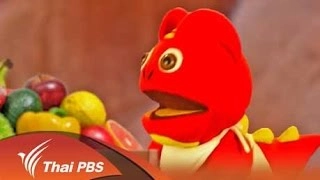 ถนอมอาหารไว้ตอนหน้าหนาว