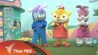 สีส้ม