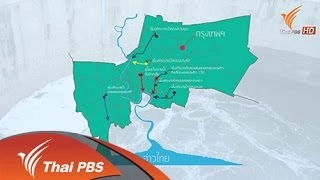 เมืองกับน้ำ