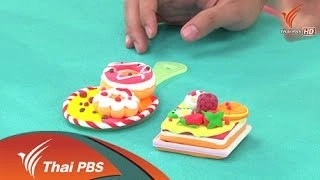 กระจกขนมหวาน