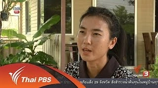 ลงทุนทำกิน : ต่อยอดงานริบบิ้นให้กลายเป็นธุรกิจ