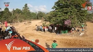 นักข่าวพลเมือง : การท่องเที่ยวในสามจังหวัดชายแดนใต้