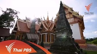 เสน่ห์เวียงลาวใต้