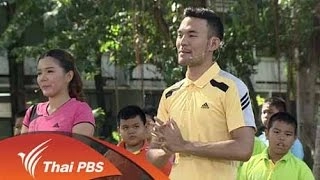 การออกกำลังกายลดไขมันที่เหมาะกับเด็กอ้วน