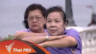 การยืดเหยียดของผู้สูงอายุ