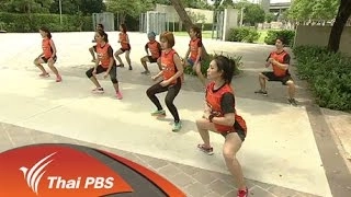 ฝึกความยืดหยุ่นของกล้ามเนื้อนักวิ่ง