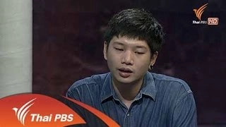 ตัวตนคนละคร ของอดีตนักเทควันโด
