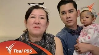 พ่อ...เหมือนกัน