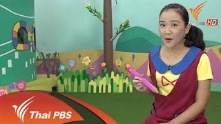 สีชมพู