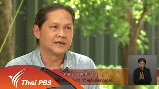 รายการชีวิตจริงยิ่งกว่าละคร ตอน "พระกู้ภัย"