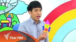 จรวดทะยานฟ้า