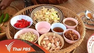 ประเด็นข่าว (9 มี.ค. 59)