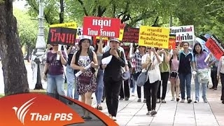 ดีดีมอลล์