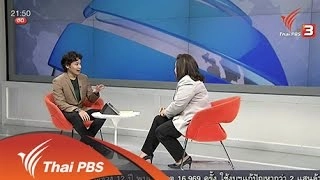 ทำหลายอย่างเวลาเดียวกัน มีผลต่อสมอง