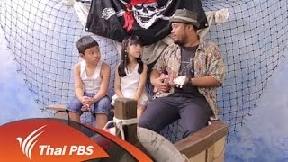 แมงกะพรุน