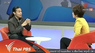 เนื้อสมอง บ่งบอกอาการจิตเภท