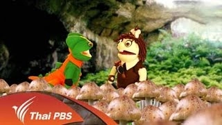 พายุหิมะหมุน