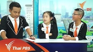 รักใสๆในวัยเรียน