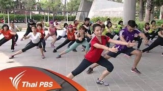 ฝึกกล้ามเนื้อขาและสะโพกด้วยท่านักสเก็ต